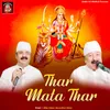 About Thar Mata Thar Song
